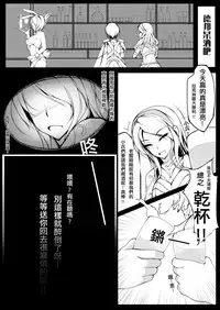 (FF22) [帝恩轉珠鎮守府(Dean)] 菲歐拉無慘 (League of Legends)[Chinese]