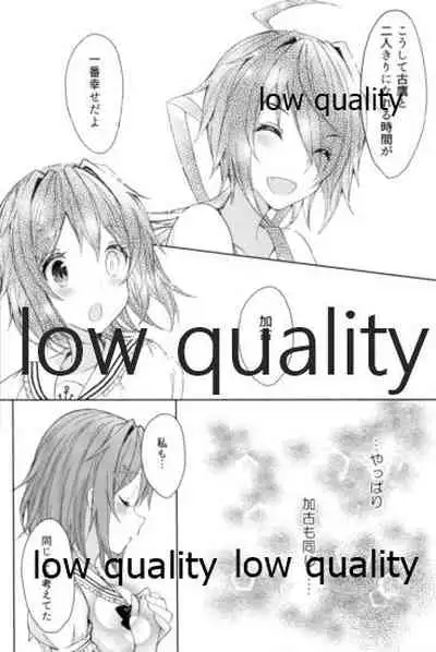 追憶の海の向こうで