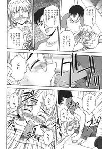 [Satou Chagashi] Hadaka de Lunch