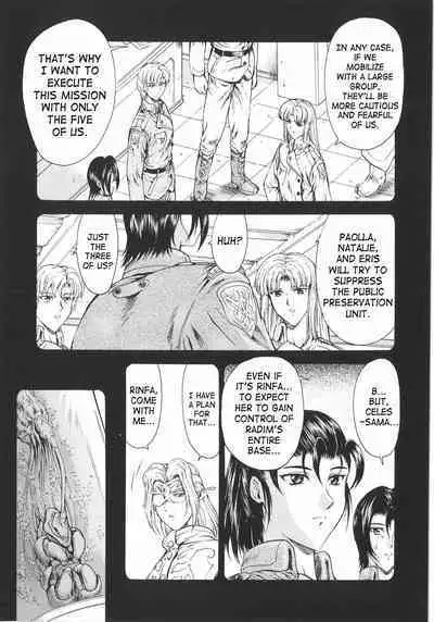 Ginryuu no Reimei | Dawn of the Silver Dragon