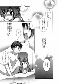 Manga Bangaichi 2007-07