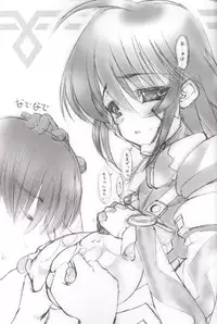 (CR33) [STUDIO HUAN (Raidon)] Muvmuv (Muv-Luv)