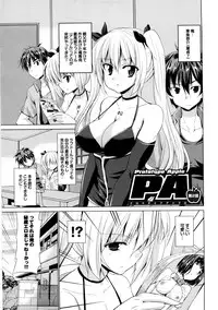 [Takeuchi Kazuma] Triangle H