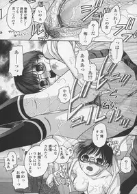 [Egawa Hiromi] Naisho ni Shitene - Please keep secret