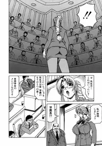 [Jamming] Melty - Yuuraku Onna Kyoushi -