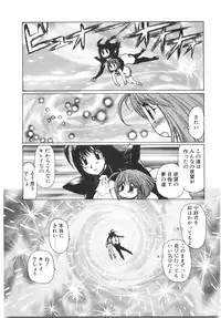 [Yuri Ai] Tokushu Nyuutaisei Riron