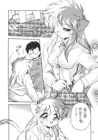 (C51) [Dedepoppo] DEATH-MANBOH! (original, Sakura Taisen 1)