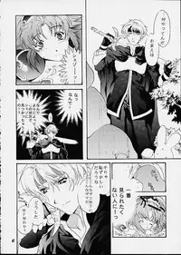 [ShootOuts (Cuvie)] ONE STEP CLOSER (Puyo Puyo)