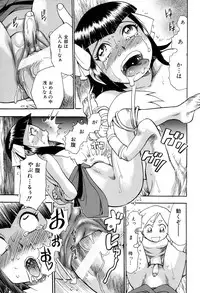 [Chiba Dirou] Maranosuke Maki no Ichi