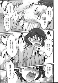 Action Pizazz DX 2013-10