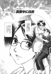 [Takebayashi Takeshi] Binbin Dreamer