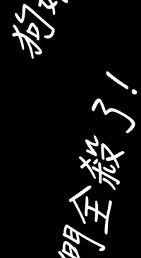 姊姊: 莲 第1~10話 [Chinese]中文