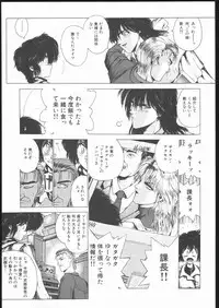 [Hightech JAPAN] Samurai Takashi Satoshi CATALOGUE 1988-1995