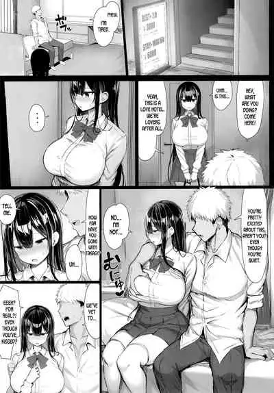 (C97) [MOSQUITONE. (Great Mosu)] Seiso Kanojo, Ochiru || The Pure Girlfriend’s Fall