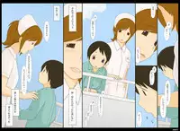 [Ponpharse] Ponpharse Vol. 4 - Nurse Hen