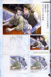 [Takatsuki Noboru] Hanamachi Monogatari Settei Gashuu