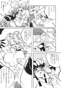 [RPG COMPANY 2] Shinkon (Kamui Spirits) (Various) [Digital]