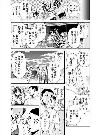 Action Pizazz 2022-10