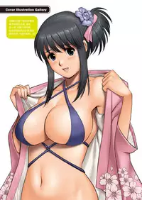 [Saigado] LIVE CUM Ch. 1-7 [Chinese] [Pつssy汉化组] [Digital]