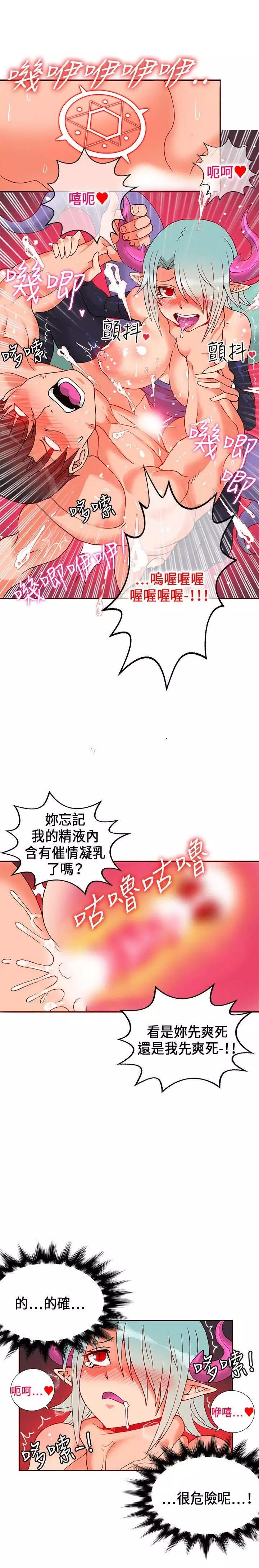 30cm立约人 第一季