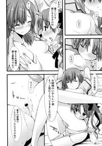 [Kusano Yuu] G Play (Various)