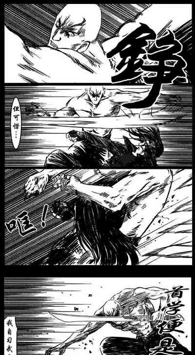 暗黑风国漫Nakula《修罗》