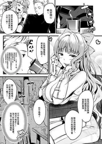 Chorosugindaro☆ | 太好騙了吧☆