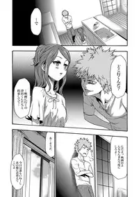 [Kouzuki Rio] Imouto Saimin Choukyou Manual Ch. 1-7