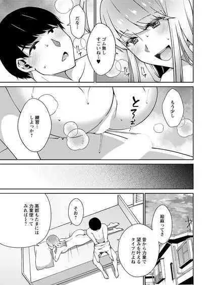 Action Pizazz 2022-10