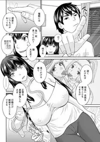 Action Pizazz DX 2018-06 [Digital]