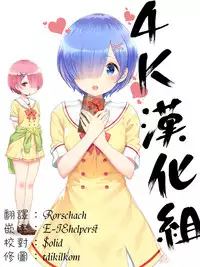 [yam] Nekomimi Kaa-san - Nekomommy (Towako 2) [Chinese] [4K漢化組]