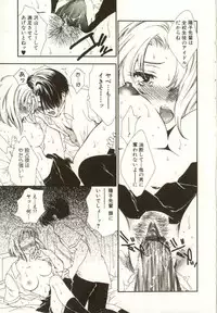 [Yukarigawa Yumiya] Ai no Sainou