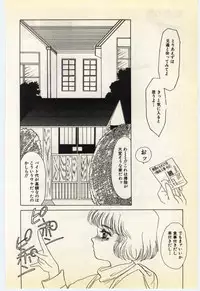 [Umino Yayoi] Jugyouno Atode