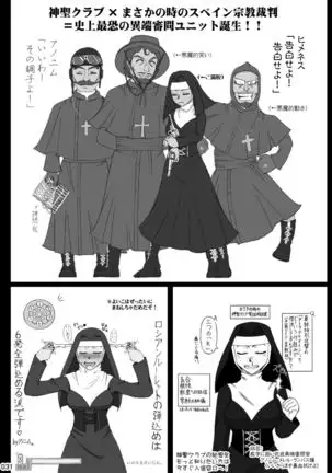 Akatsuki Blitzkampf & EN-1 Perfekt Welt Gangbang Anthology