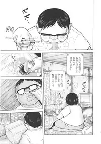 [Anthology] COMIC Shoujo Shiki Natsu 2011