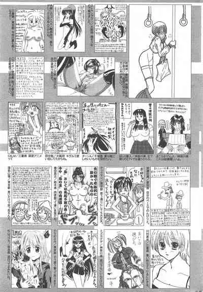 Manga Bangaichi 2010-10