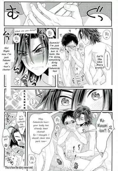 (Zenkai Cadence 12) [ROYAL CROWN (Kisaragi Mizu)] Milkshake (Yowamushi Pedal) [English]