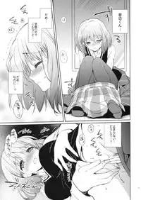 (HaruCC18) [Kurimomo (Tsukako)] evergreen Remix (Uta no Prince-sama)