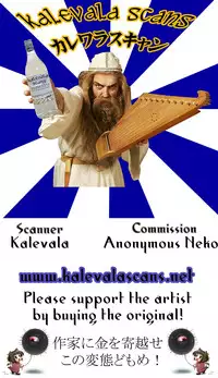 (C84) [Bubble Company (Tenteko)] Rolling Thunder (Ro-Kyu-Bu!)