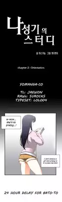 [Husky guy] SStudy Ch.0-29 (English) (YoManga) (Ongoing)