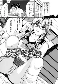 [Mustang R] Oyako Asobi - Play at mother & child meaning "Oyako Asobi"