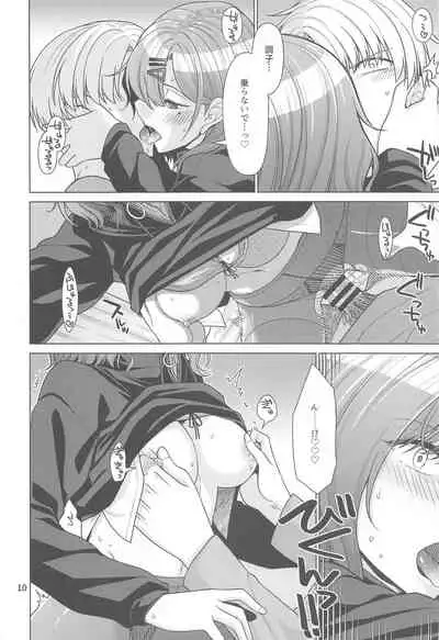 Kyuujitsu no Sugoshikata