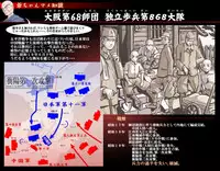 [Kumada Kazushi] Ganbare Ojii-chan - Make Love! O'G-chan