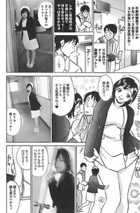 Mitsu-Man 2009-05 Vol.09
