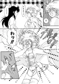 [Itou Nao] Yuuwaku Shinaide