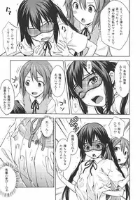 (C78) [Aspergillus (Okara)] MY LITTLE ROCK ST☆R (K-On!)