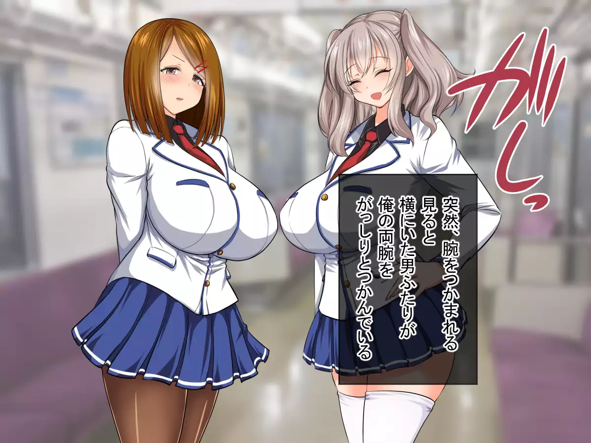 Houfuku!! Saimin Appli 2 ~Mukatsuku JK Hen~