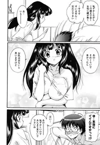 [Nishikigaura Koizaburou] Hokkori Tougenkyou