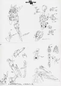 (C64) [StudioSPT (Kakenashi, Maihime)] Eroclipse ECLIPSE Genga & Rough Shuu & Omake