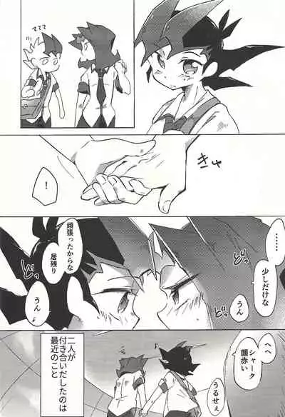 ☓ Yume resu fumin rēsu